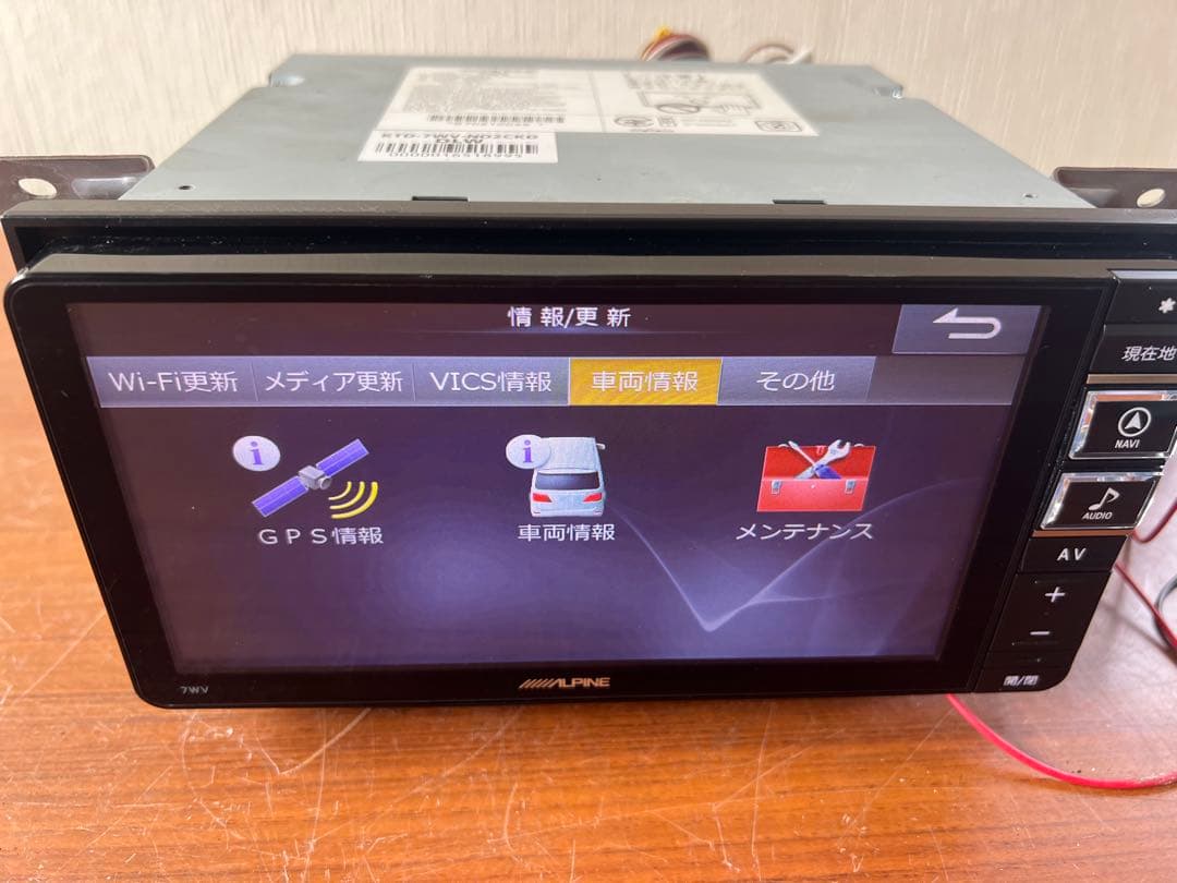 カーナビ 7WV Alpine