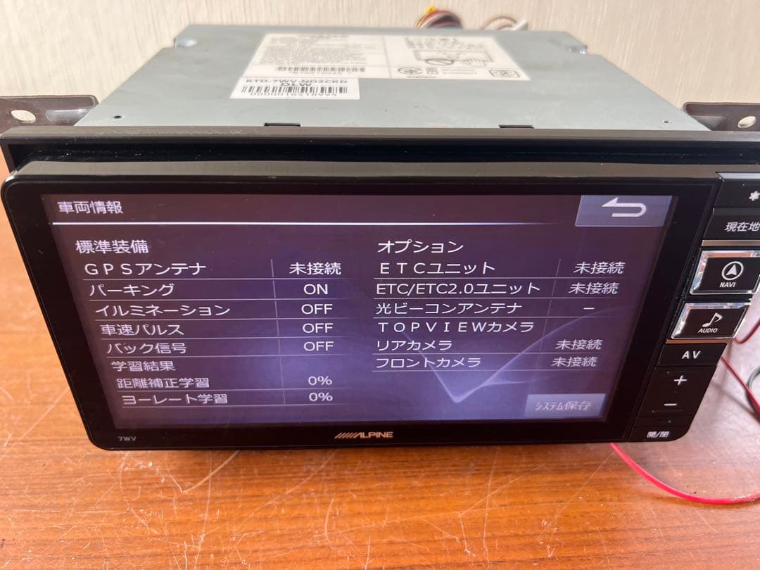 カーナビ 7WV Alpine