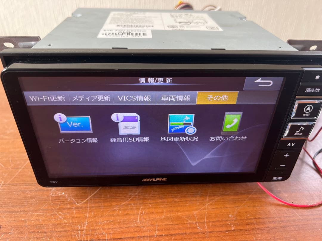 カーナビ 7WV Alpine