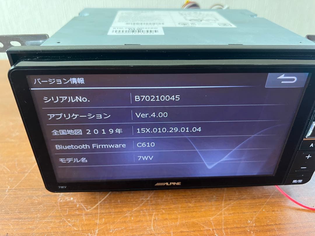 カーナビ 7WV Alpine