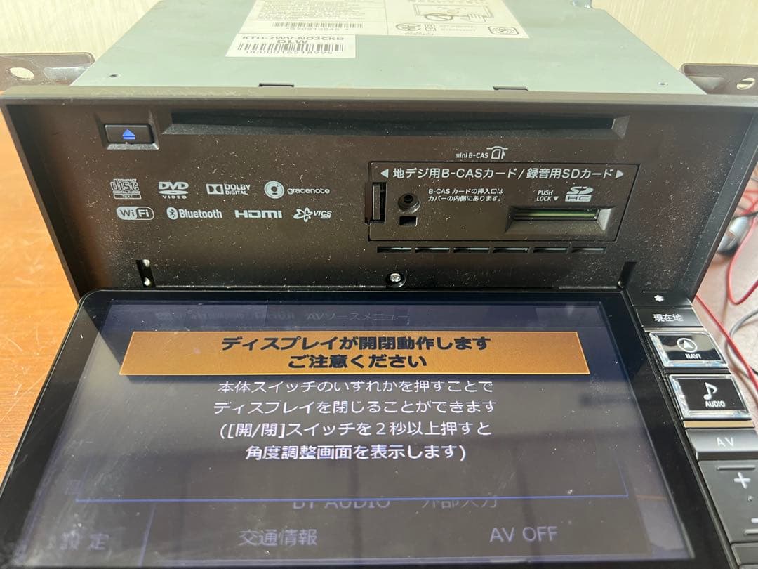 カーナビ 7WV Alpine