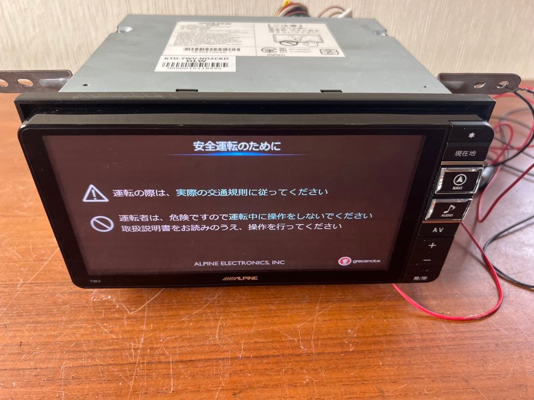 カーナビ 7WV Alpine