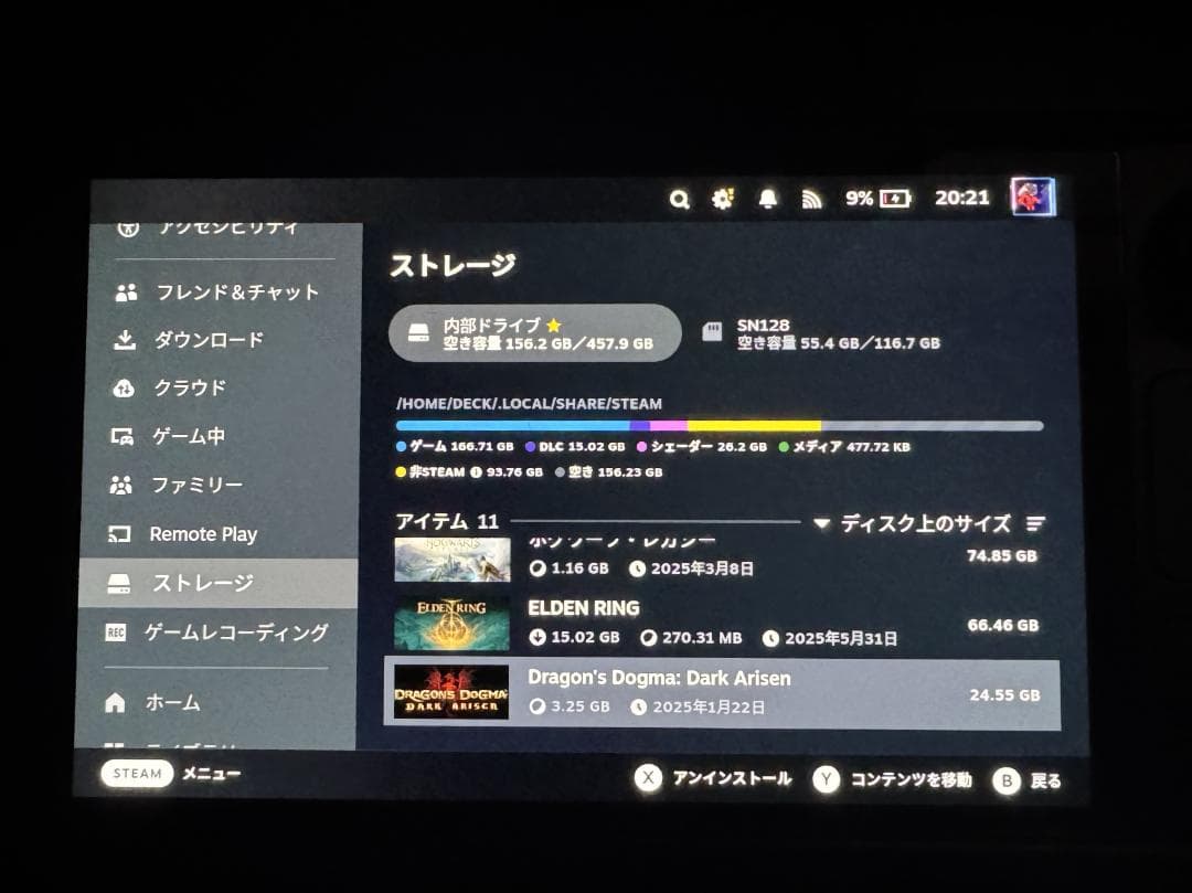 Steam Deck OLED 512GB Model:1030 ＊充電器欠品