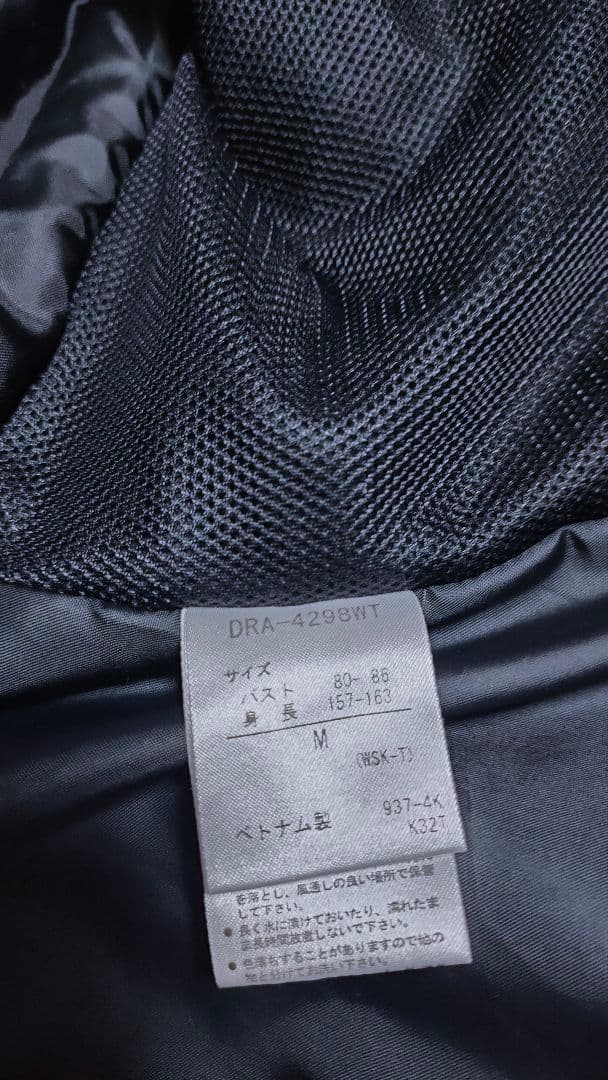 【DESCENTE デサント】スキーウェア 上下 セットアップ レディース