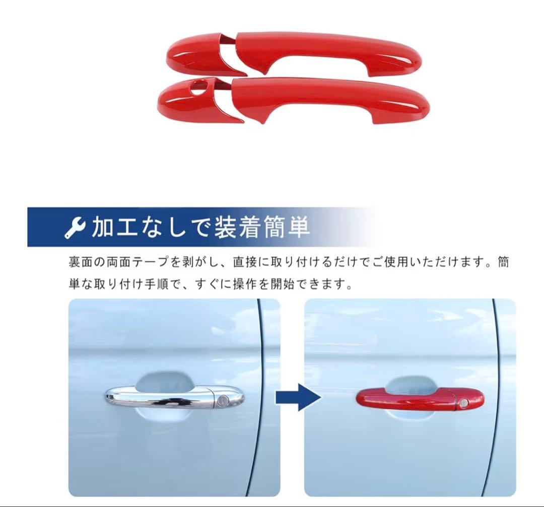 フィアット500アバルト595 695専用 2007～2025ドアハンドルカバー