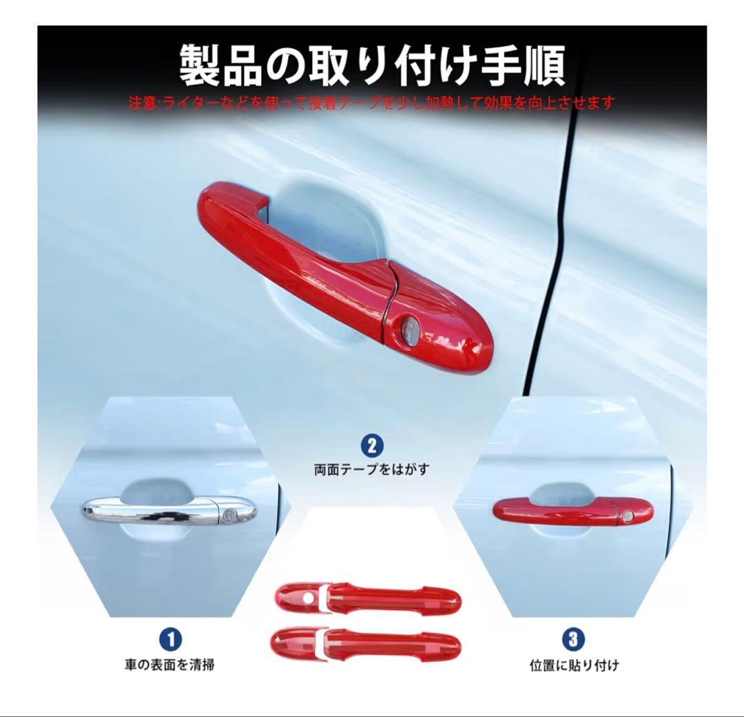 フィアット500アバルト595 695専用 2007～2025ドアハンドルカバー