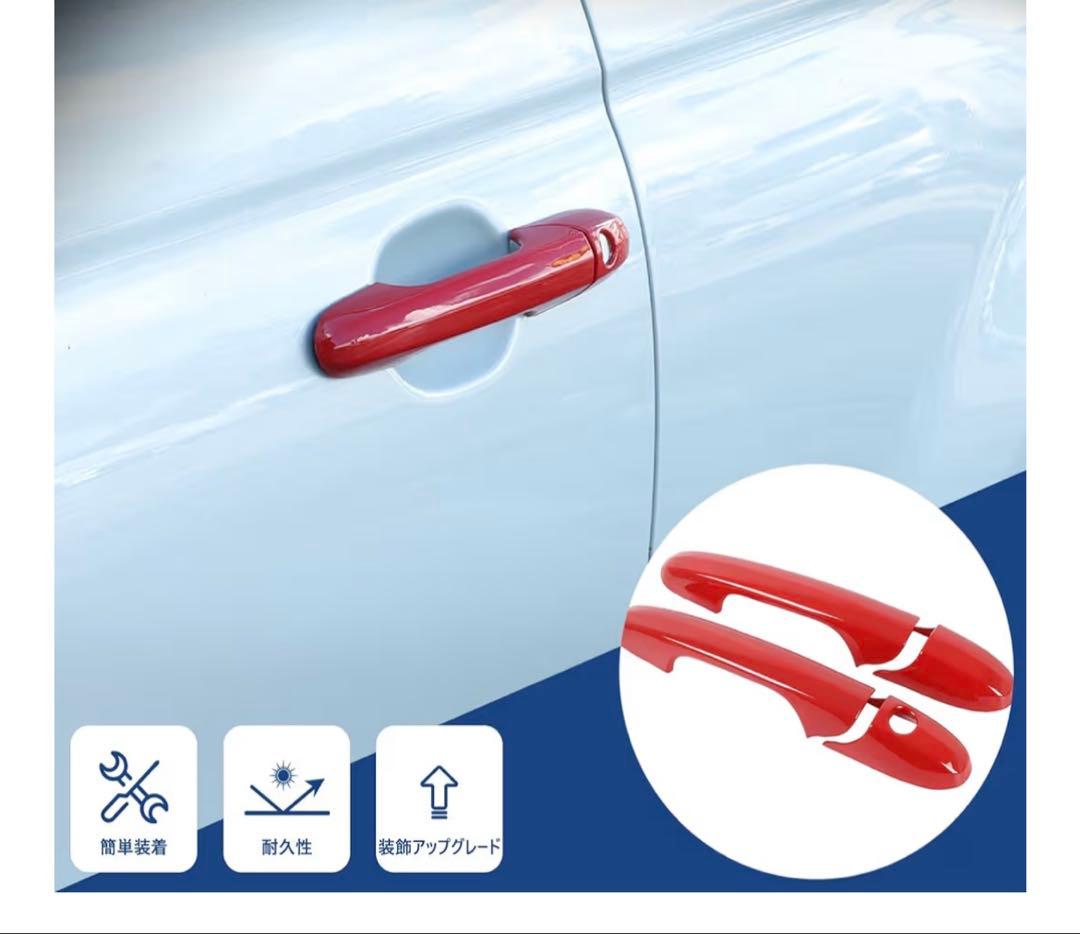 フィアット500アバルト595 695専用 2007～2025ドアハンドルカバー