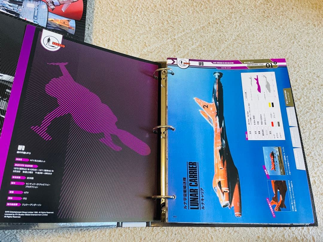 ディアゴスティーニ ジェリーアンダーソンSF特撮DVDコレクション全108巻揃い