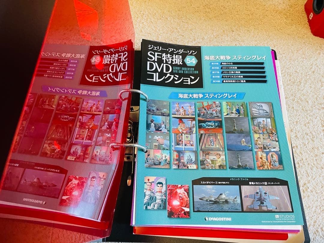 ディアゴスティーニ ジェリーアンダーソンSF特撮DVDコレクション全108巻揃い