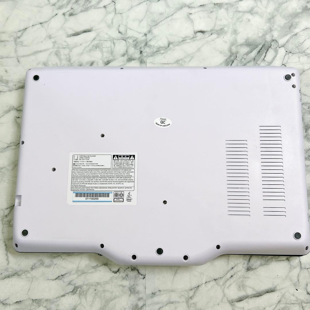 MATURUS ポータブルBlu-ray プレーヤー APBD-1330HW