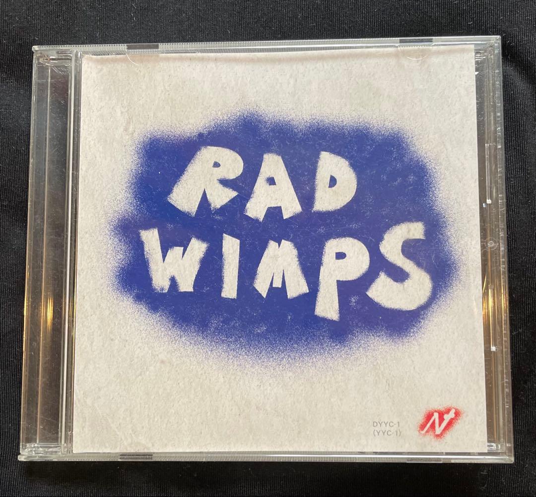 激レア⭐︎RADWIMPS⭐︎初回限定版CD⭐︎メンバーに直接もらったもしも