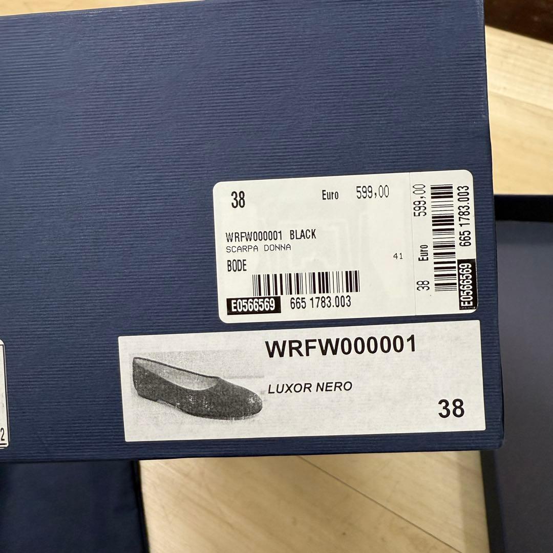 BODE/ボーディ/バレエシューズ