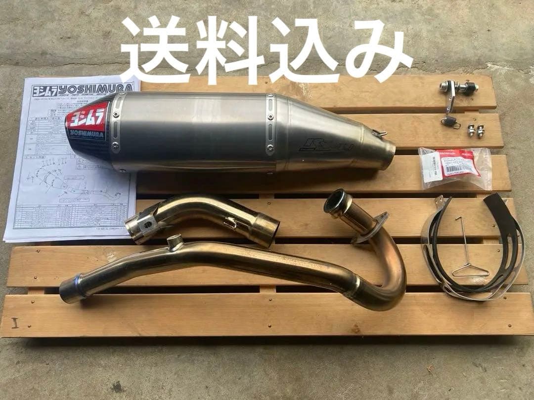 ヨシムラ RS-4J　フルエキマフラー crf250l/m(2BK-MD44)