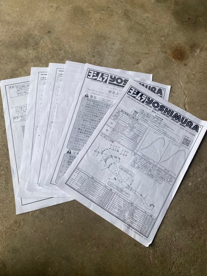 ヨシムラ RS-4J　フルエキマフラー crf250l/m(2BK-MD44)