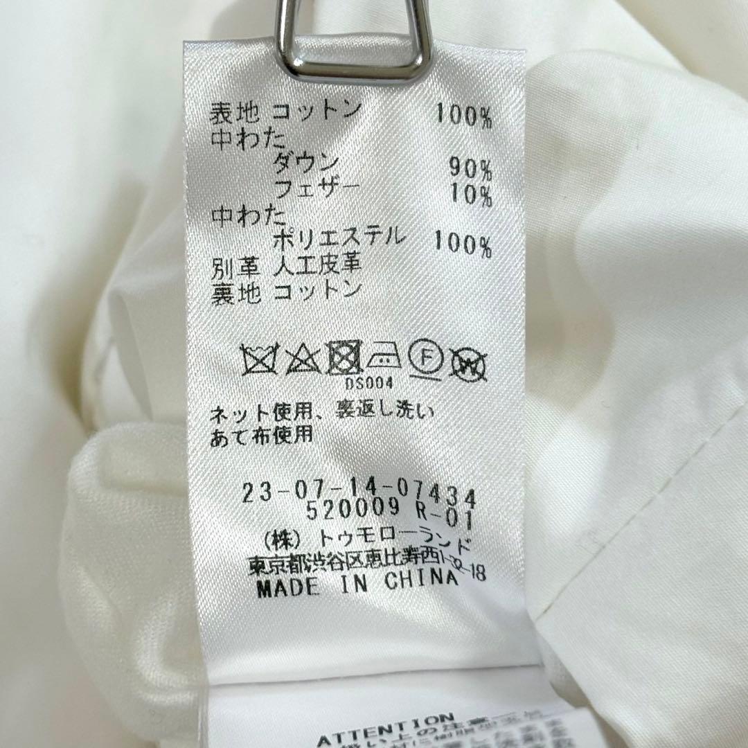 未使用級✨ギャルリーヴィー　近年モデル　コットンピーチダウン ロングベスト　白