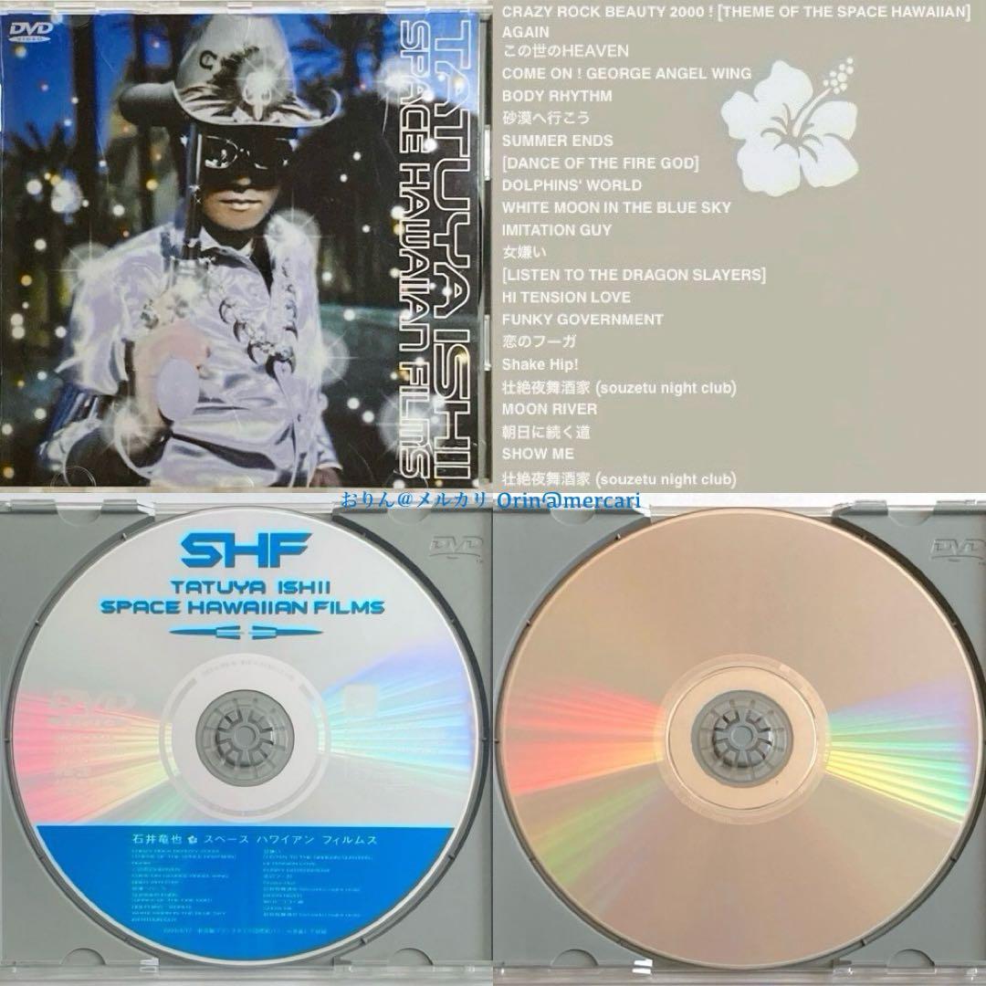 石井竜也 1998〜2010年 ライブDVD 全11作・14枚セット※バラ売り可