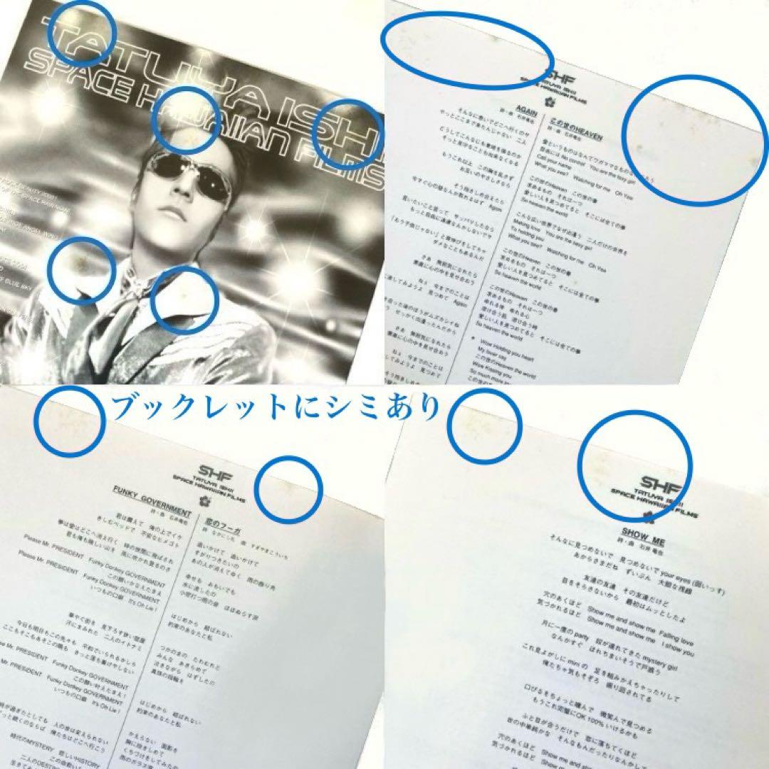 石井竜也 1998〜2010年 ライブDVD 全11作・14枚セット※バラ売り可