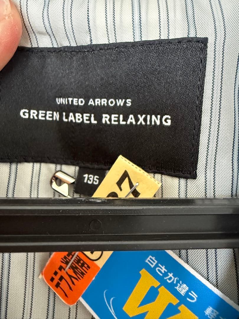 ユナイテッドアローズgreen label relaxing 135 男子入学式