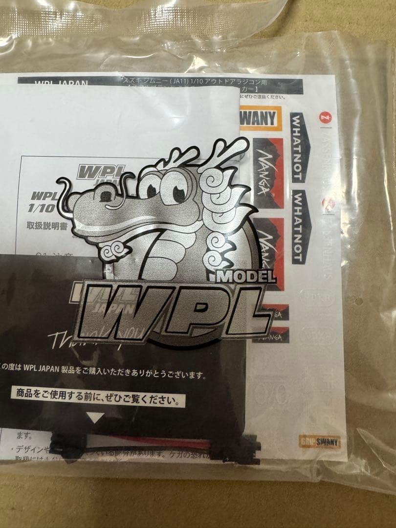 WPL JAPAN Suzuki Jimny 1/10 RCカー　カスタマイズ済