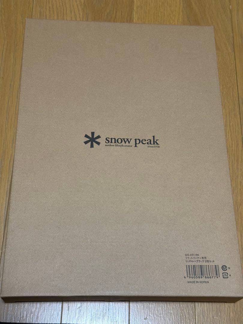 販売終了  peak フラットバーナー専用リッドトレー1枚　元箱付