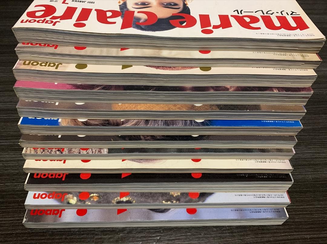 マリ・クレール 1991年 1月号ー12月号 全12冊