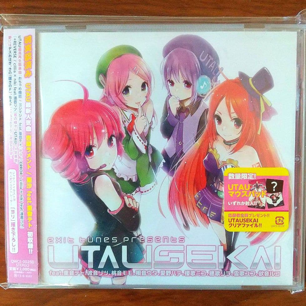 【特典2点・帯付き】UTAUSEKAI