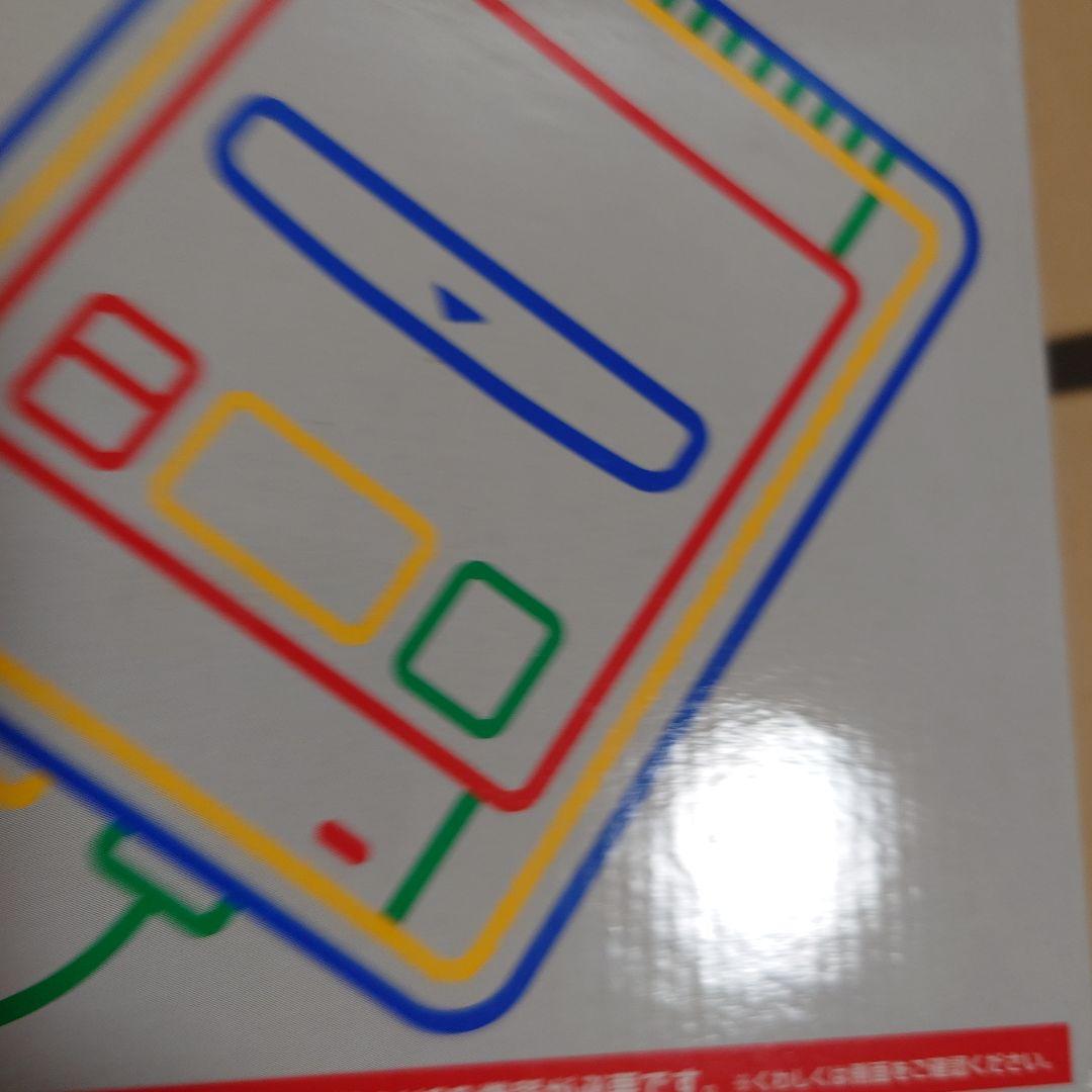 ゴ*ラ様 新品未開封　ニンテンドークラシックミニ　 スーパーファミコン