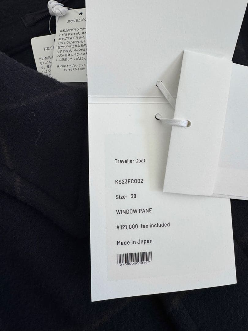 ジャケット・アウター KAPTAIN SUNSHINE TRAVELLER COAT 38