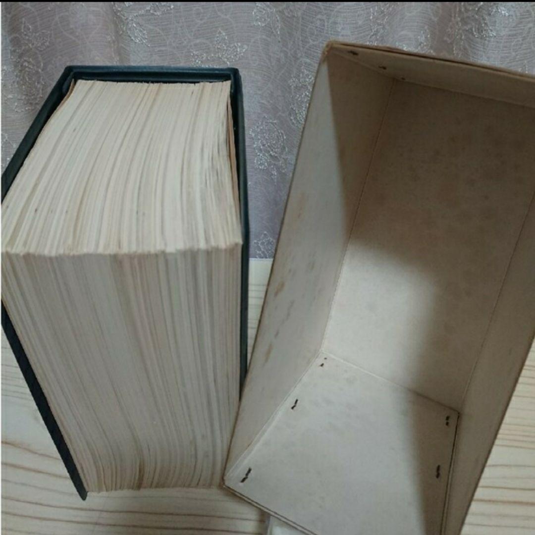 土木施工管理関係法規集 全