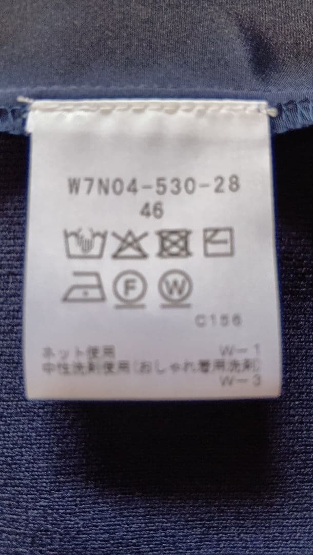 TOBECHIC 新品未使用タグ付き チュニック　大きいサイズ46