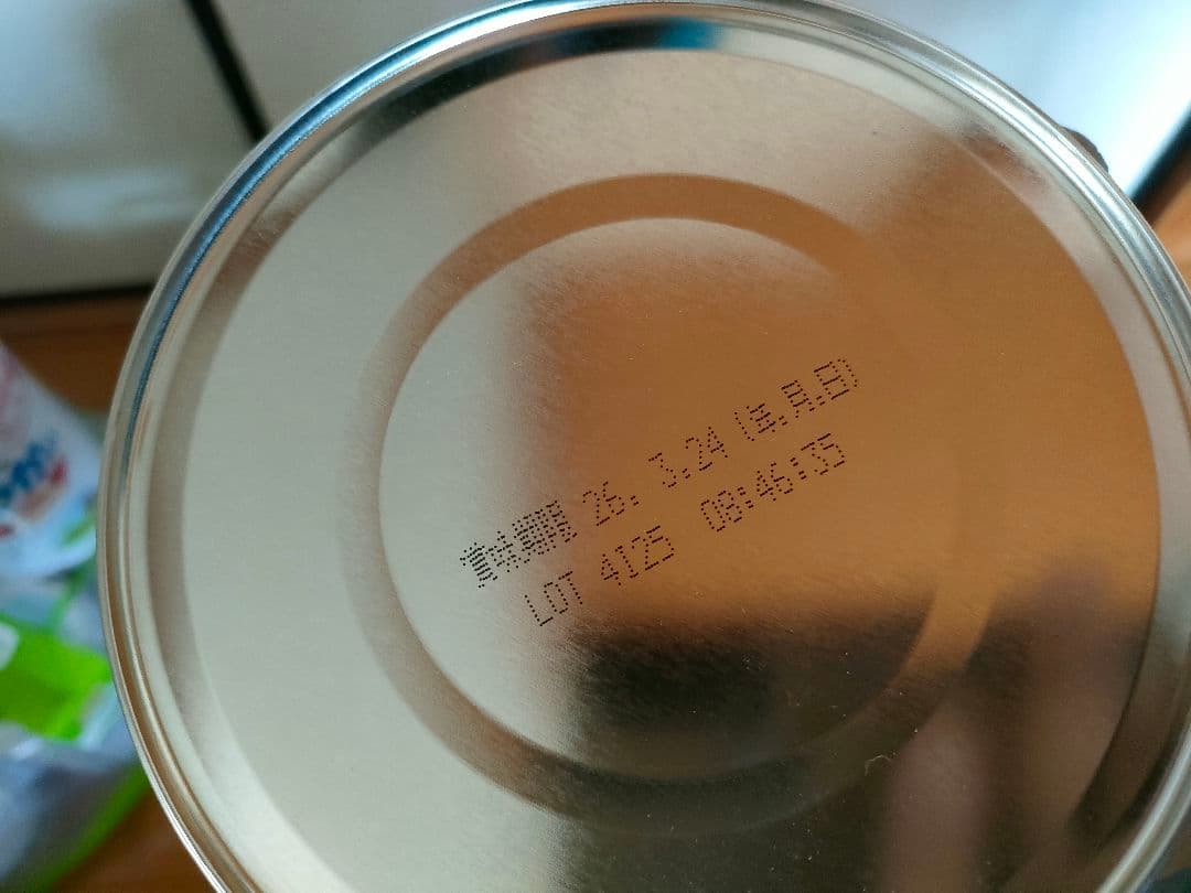 BeanStalk すこやかM1 3缶+18本スティック