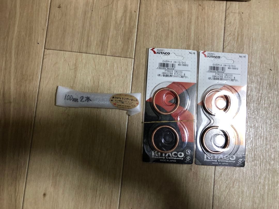 ジェイド250 プリティレーシング　42.7 マフラー