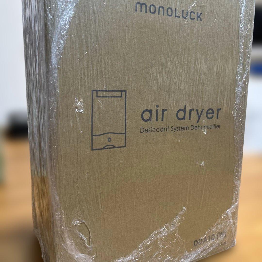 新品monoluckモノラック衣類乾燥除湿機 air dryer DDA10
