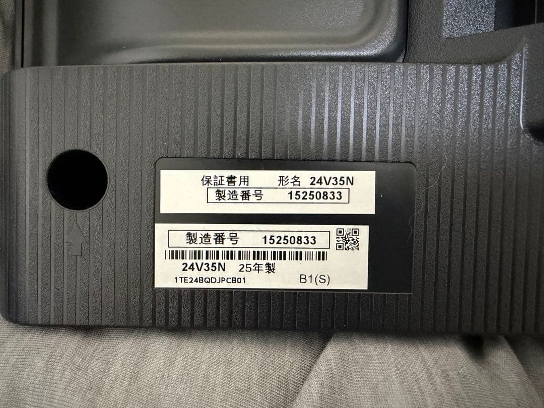 REGZA 24型 液晶テレビ 24V35N 本体と付属品完備