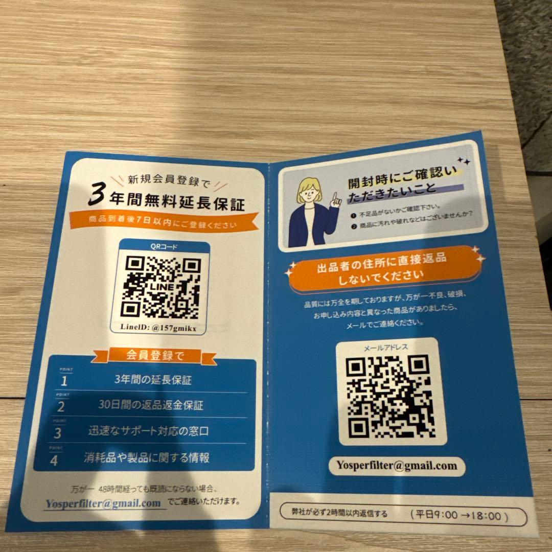 SHARP KC-RS50 空気清浄機 ブラック 2024年式　プラズマクラスタ