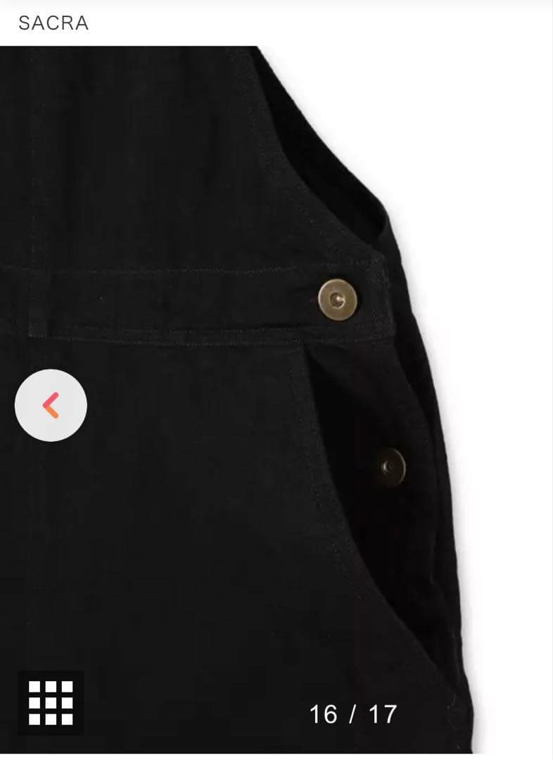 サロペット ワイドレッグ