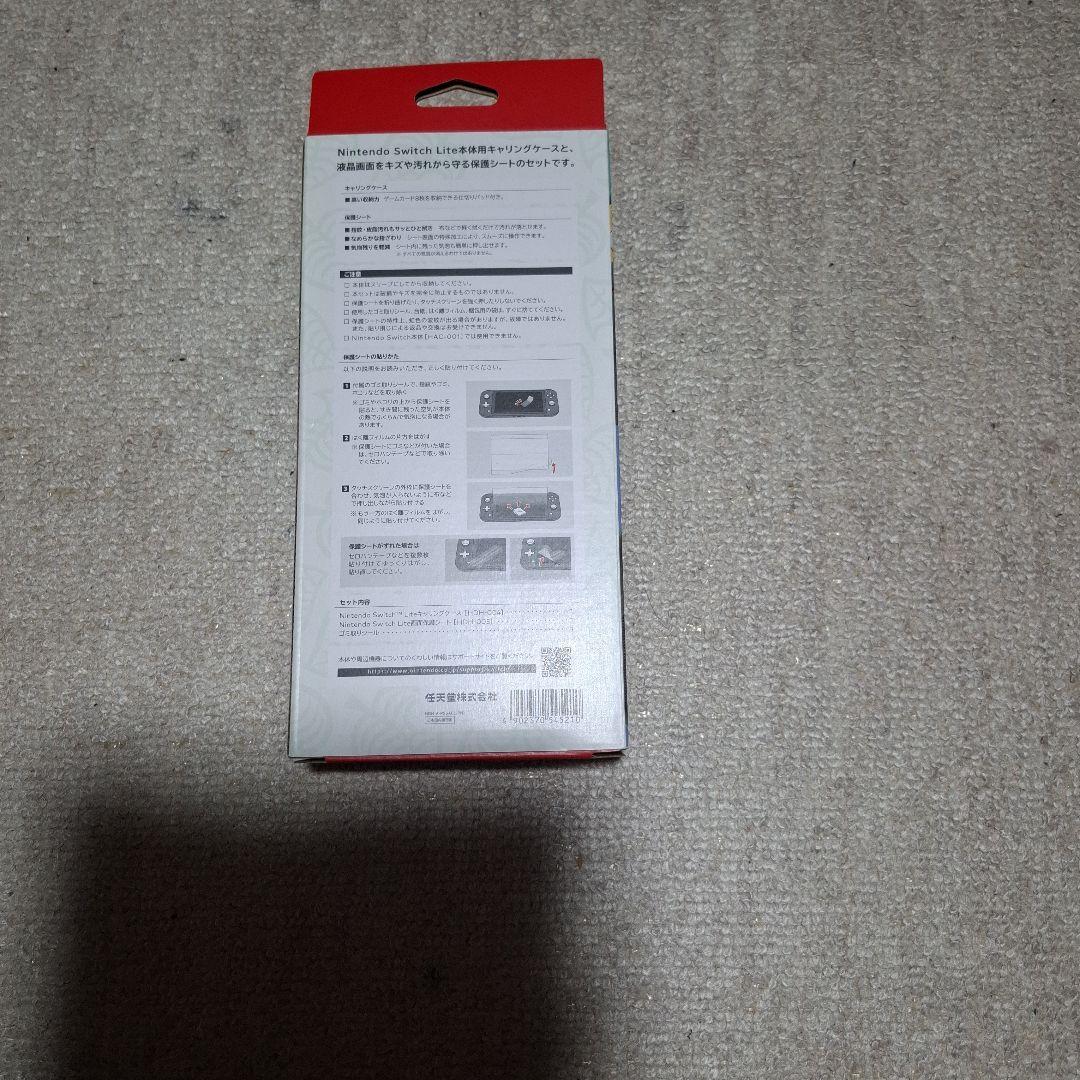 Nintendo Switch Lite どうぶつの森モデル本体、ケースその他