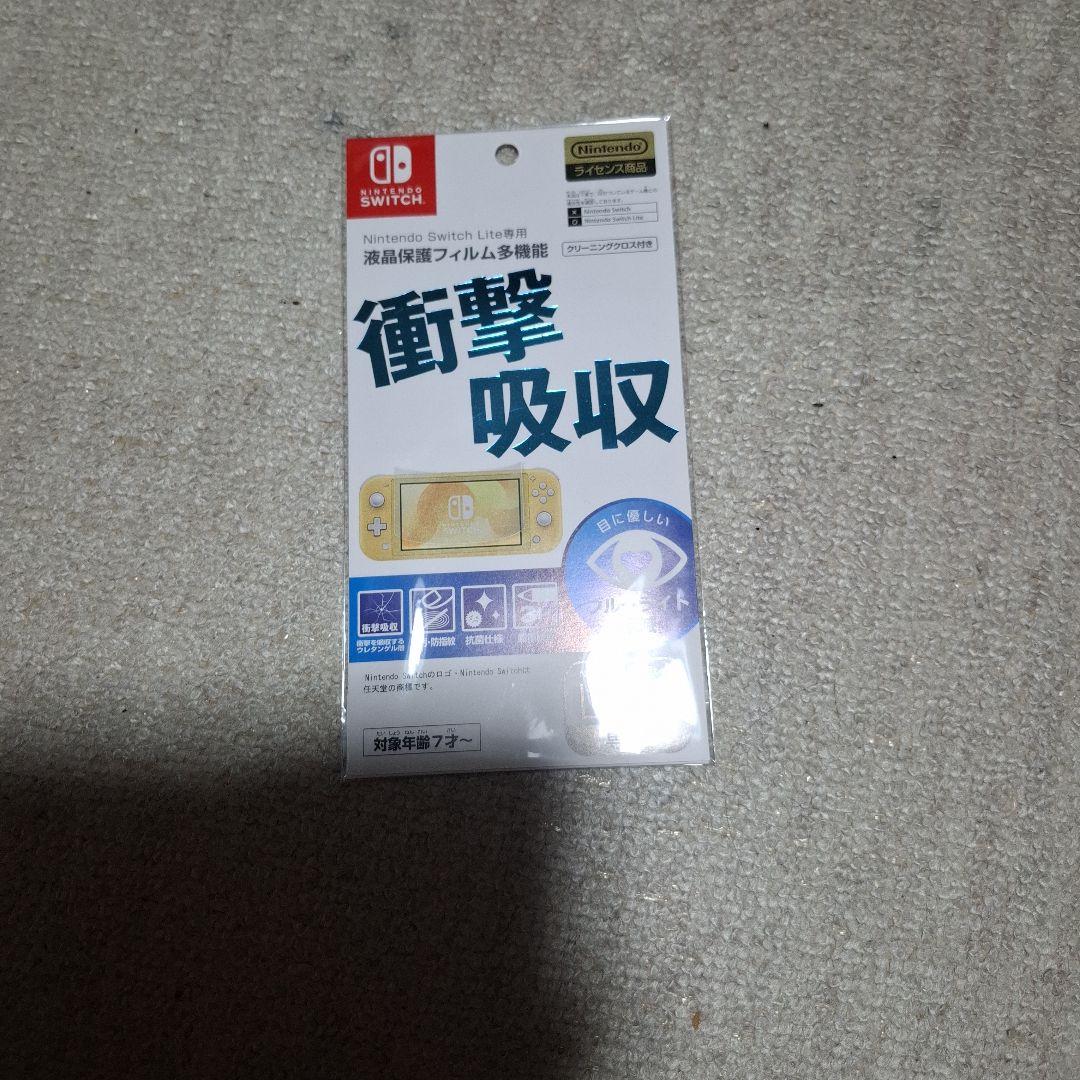 Nintendo Switch Lite どうぶつの森モデル本体、ケースその他