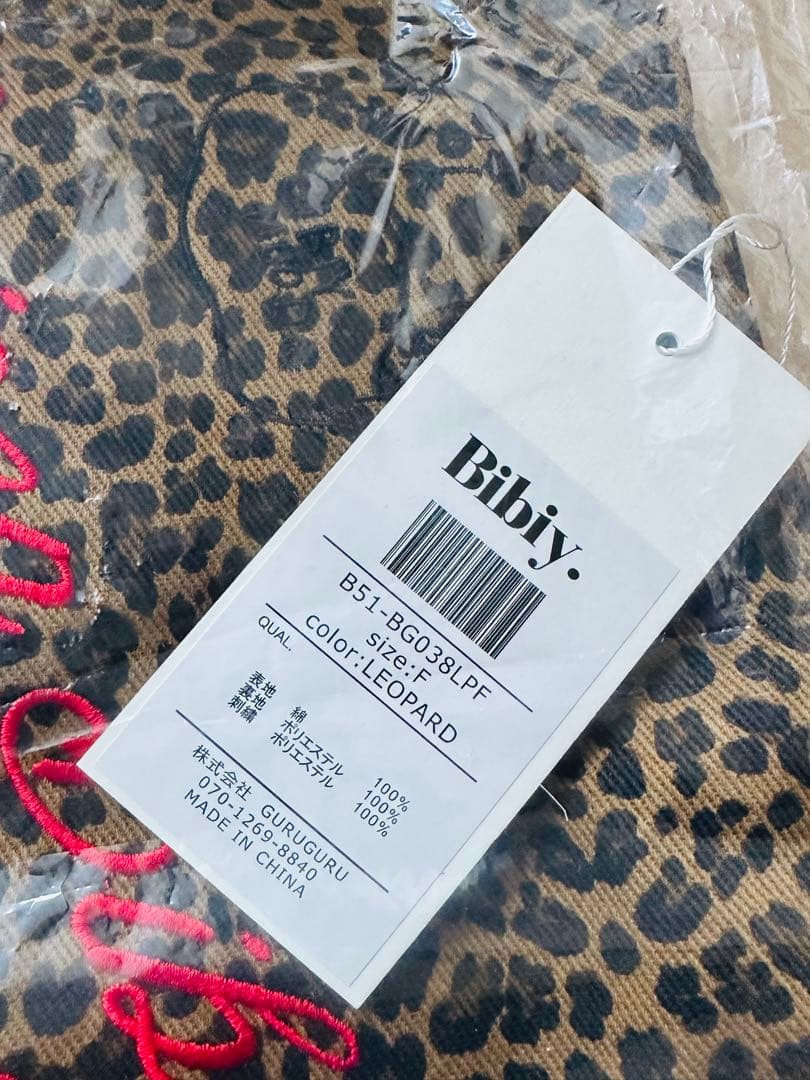 セールMAISON BIBIY. LEOPARD TOTE