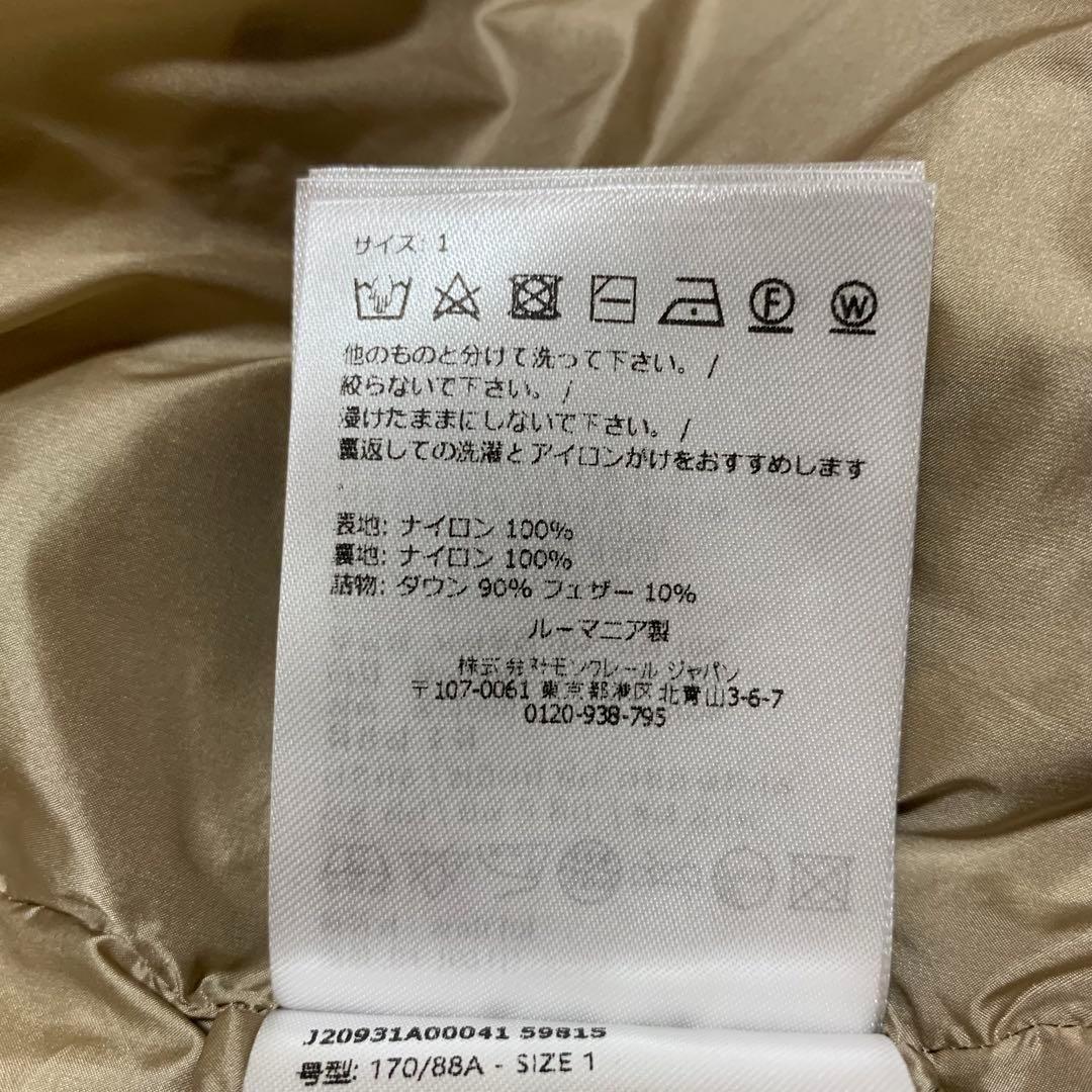 極美品⭐️DRUZY 2024 MONCLER ベージュ ダウンベスト4D166