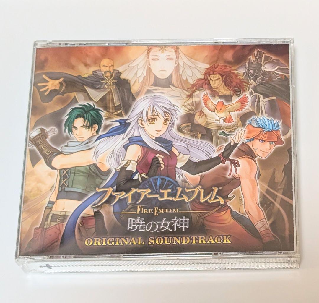 ファイアーエムブレム 暁の女神 サウンドトラック OST