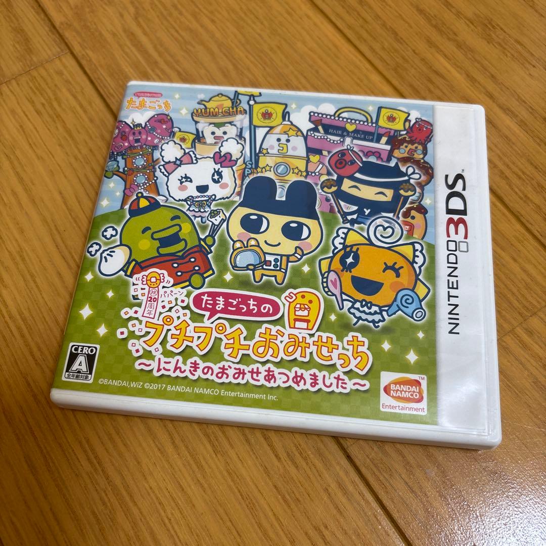 たまごっちのプチプチおみせっにんきのおみせあつめました