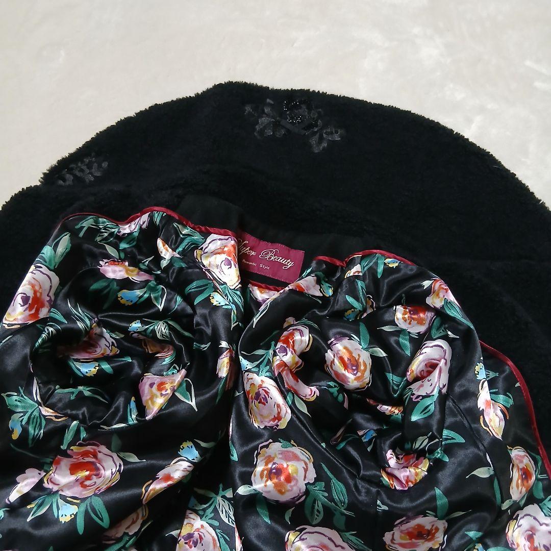 【極美品/希少サイズ】Super Beauty ボア切替ロングコート 裏地花柄