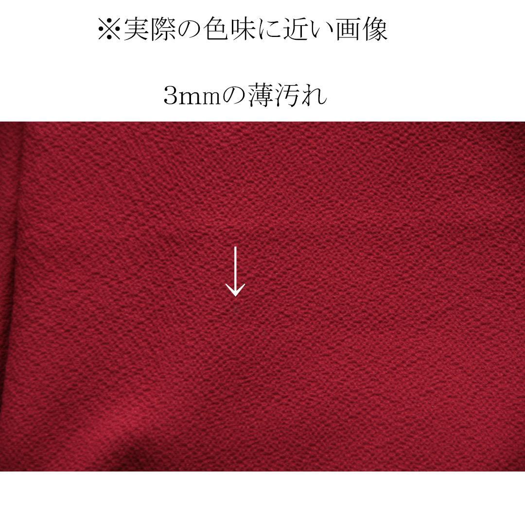 美品!作家物無地/赤成人式振袖7点セット無地帯新品小物帯揚げ帯締め重ね衿SK17