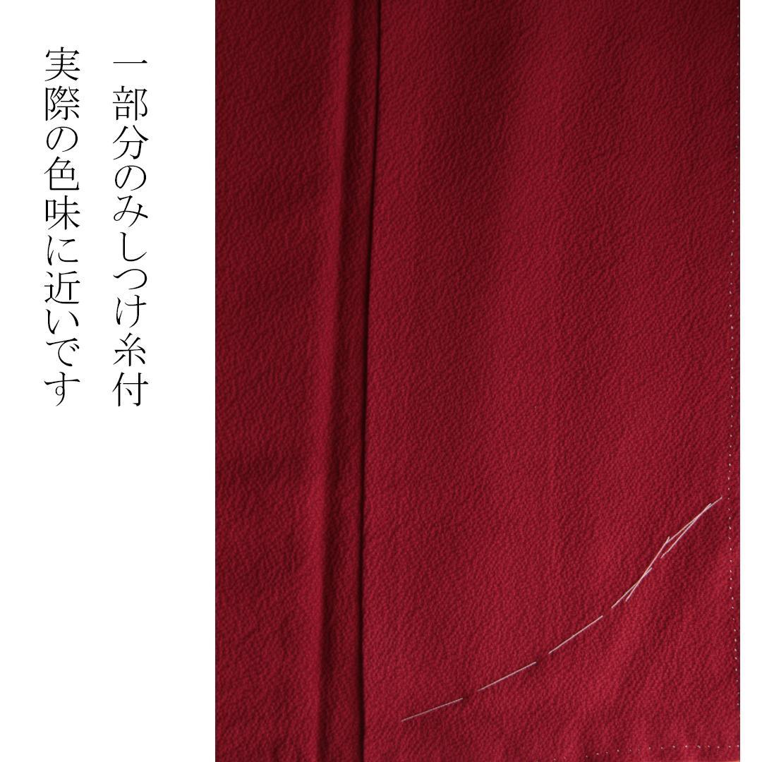 美品!作家物無地/赤成人式振袖7点セット無地帯新品小物帯揚げ帯締め重ね衿SK17