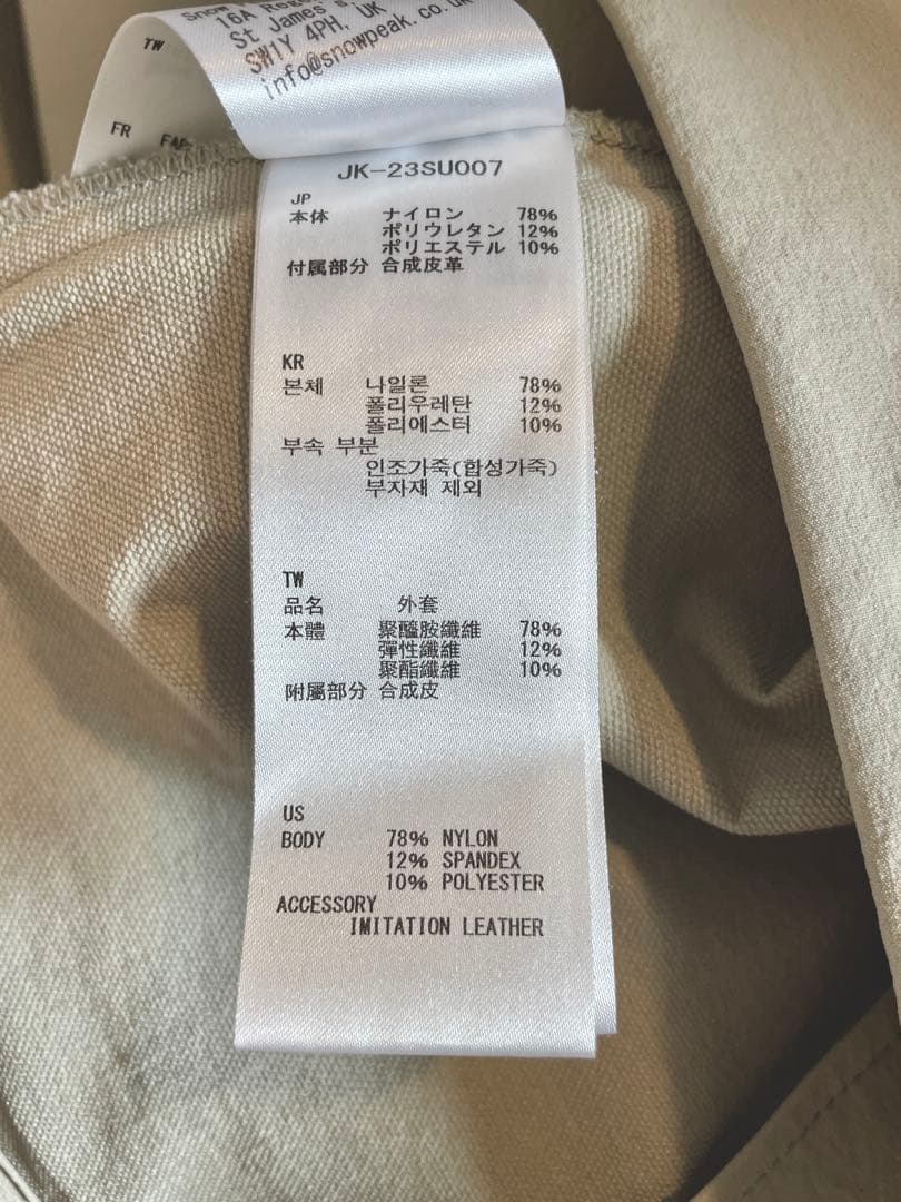 ジャケット・アウター  Peak | Active Comfort Cardigan (L)