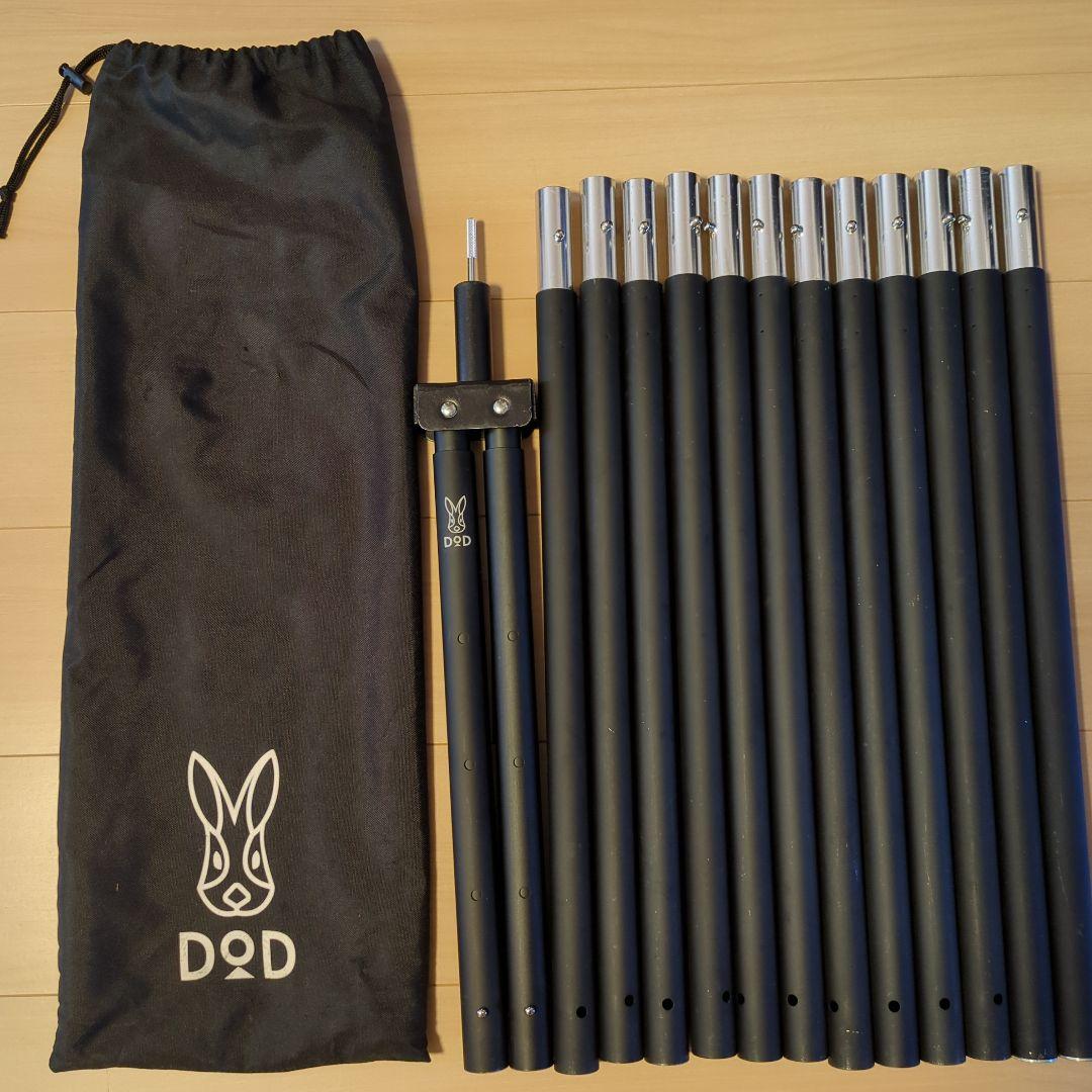 フタマタノキワミ　DOD