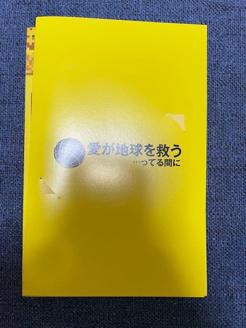 ゲームセンターCX DVD 3点セット