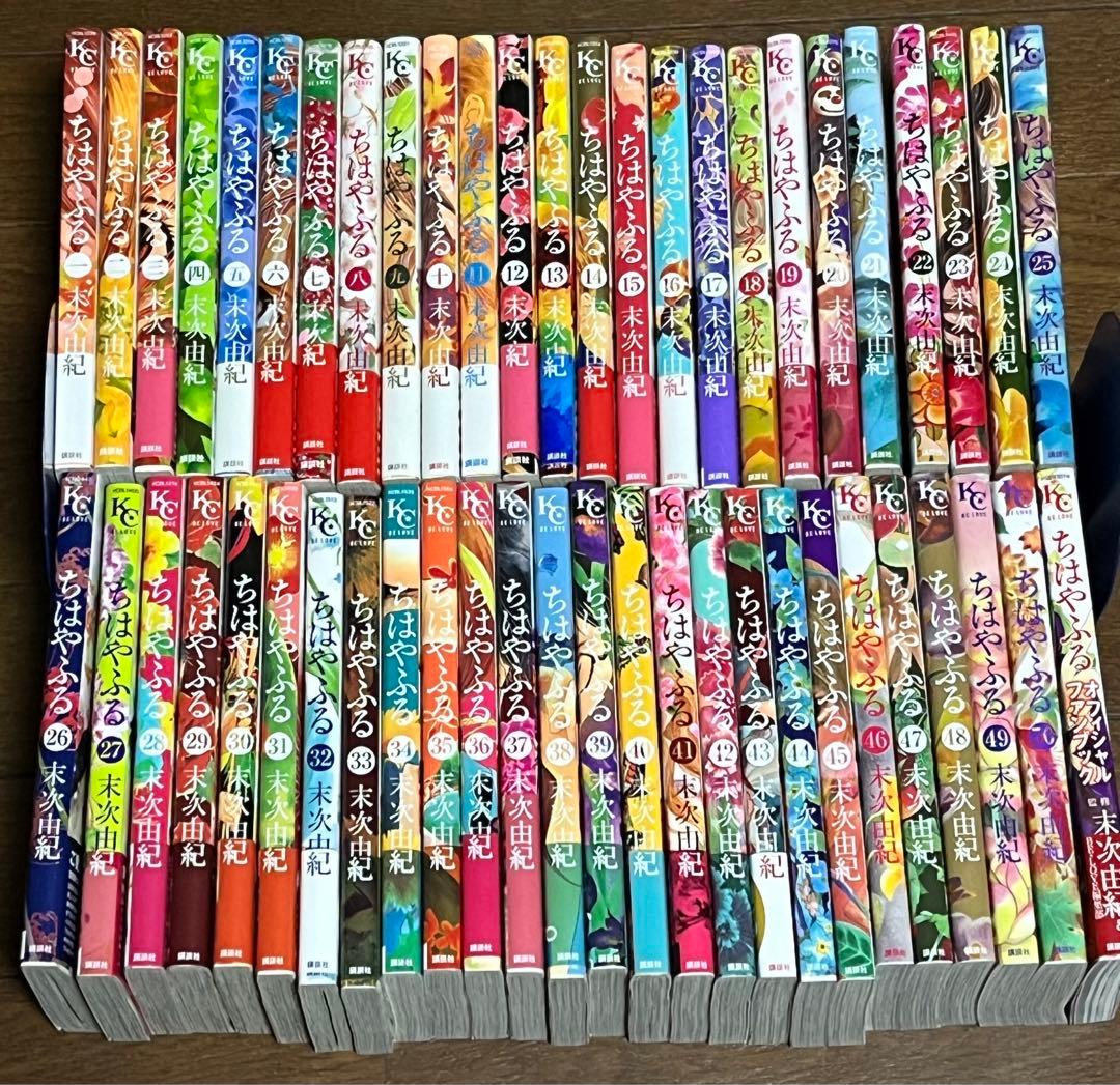 ちはやふる全巻セット➕ファンブック