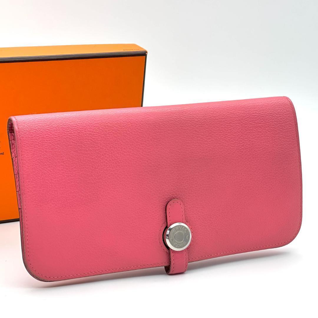 【極美品】HERMES エルメス　ドゴンロング　シルバー金具　C刻印　ピンク